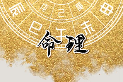 今日农历黄道吉日查询|今日农历查询|万年历农历查询