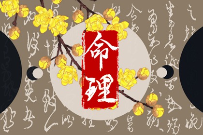 老皇历_择吉老黄历皇历_老皇历查询
