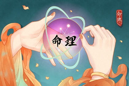 择吉日大全,择吉日历,结婚择吉日