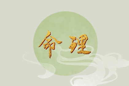 择吉老黄历皇历 老皇历查询 择吉皇历