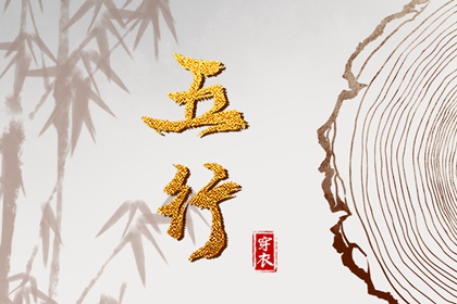 黄历大全 今天老黄历宜忌黄历 万年历黄历查询