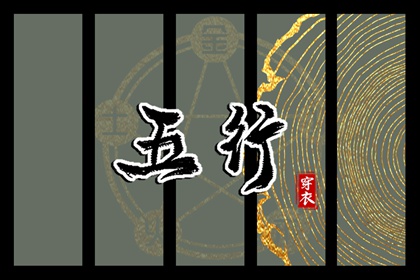 择吉黄历每日宜忌_黄历择吉_择吉老黄历皇历