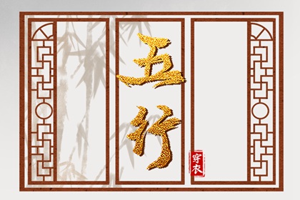 黄历择吉 结婚择吉日 择吉皇历