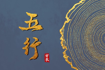 择吉黄历_开业择吉日_择吉日查询