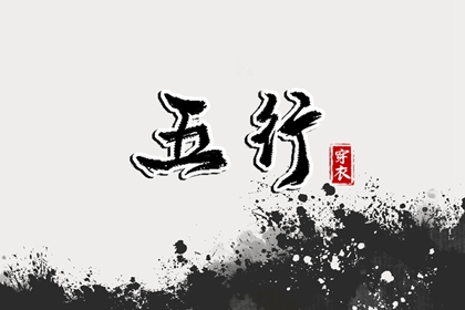农历黄历 今日农历查询 农历在线查询